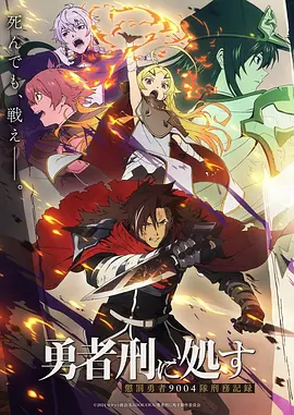 千金归来 都市逆袭短剧海报